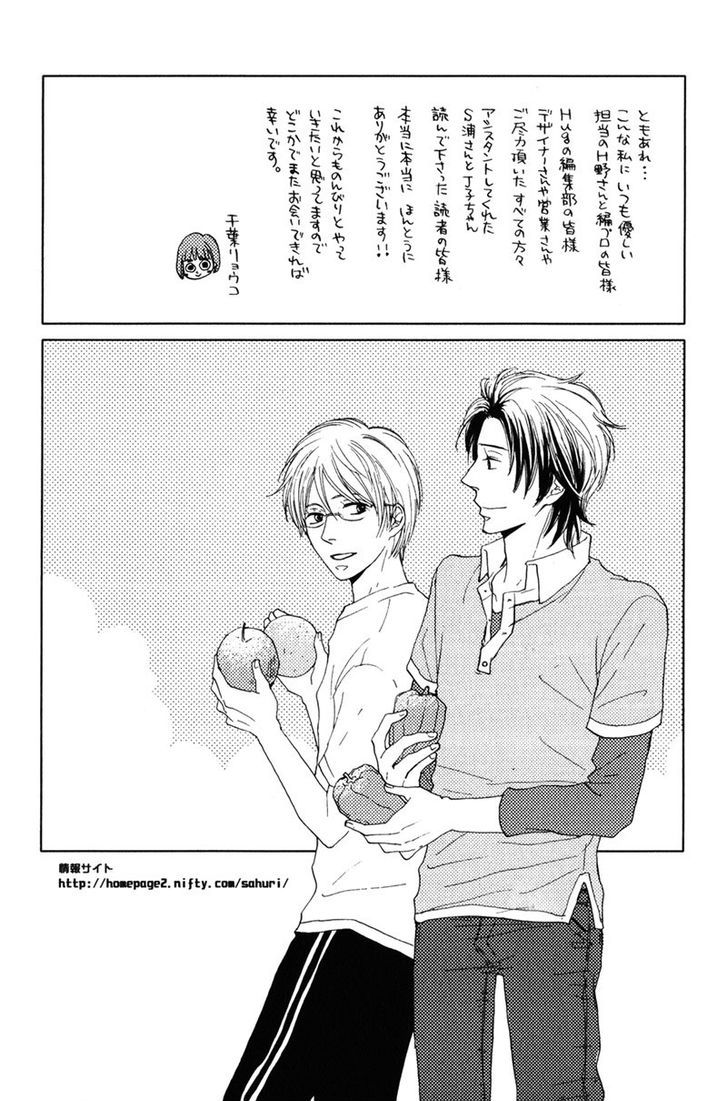 Sensei, Kiss Shite Ii desu ka? Chapter 6 page 32 - Chapter 6