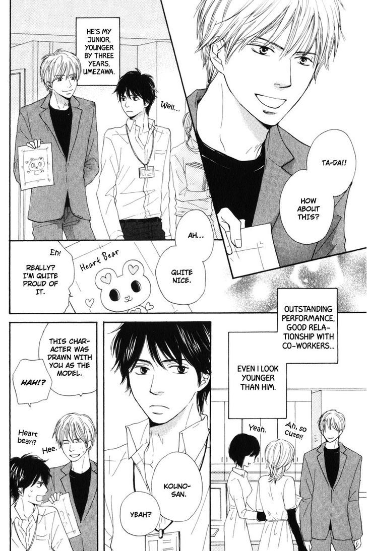 Sensei, Kiss Shite Ii desu ka? Chapter 6 page 6 - Chapter 6