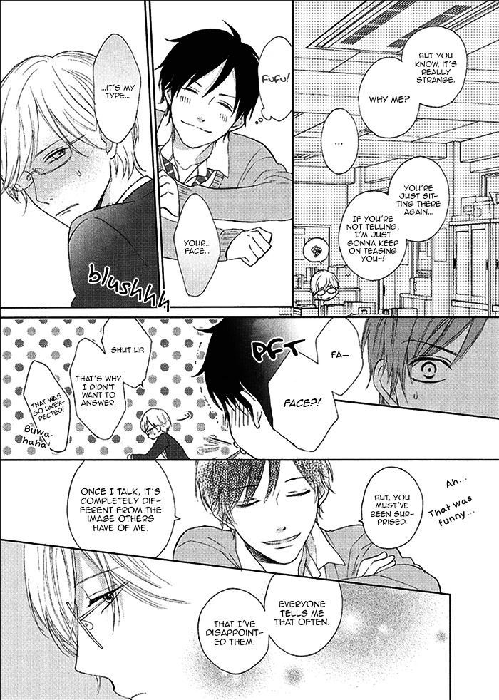 Sensei! Koi no Shitsumon Desu! Chapter 0 page 15 - Chapter 0 : [Oneshot]