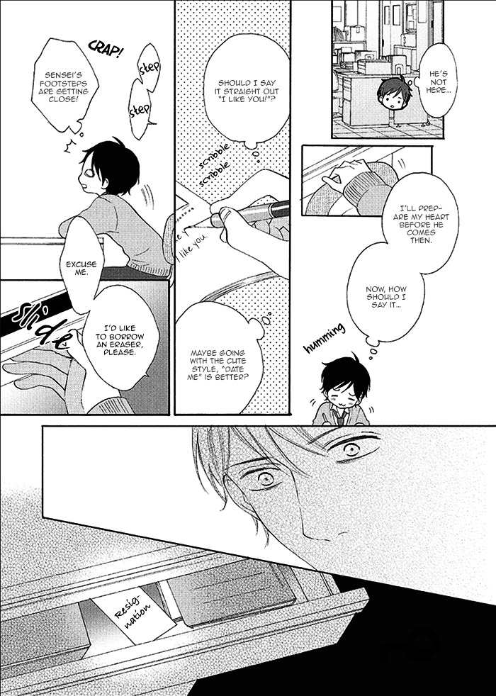 Sensei! Koi no Shitsumon Desu! Chapter 0 page 25 - Chapter 0 : [Oneshot]