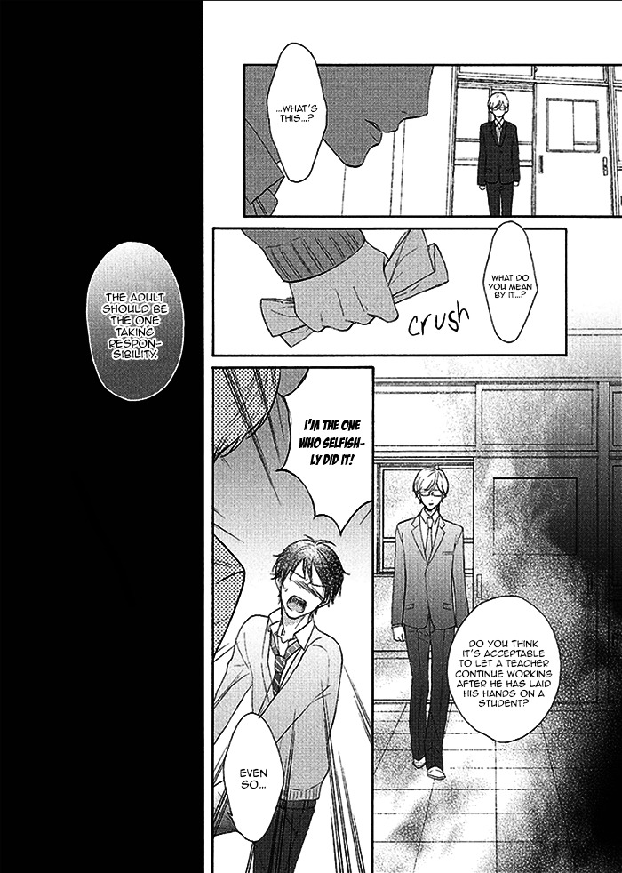 Sensei! Koi no Shitsumon Desu! Chapter 0 page 26 - Chapter 0 : [Oneshot]