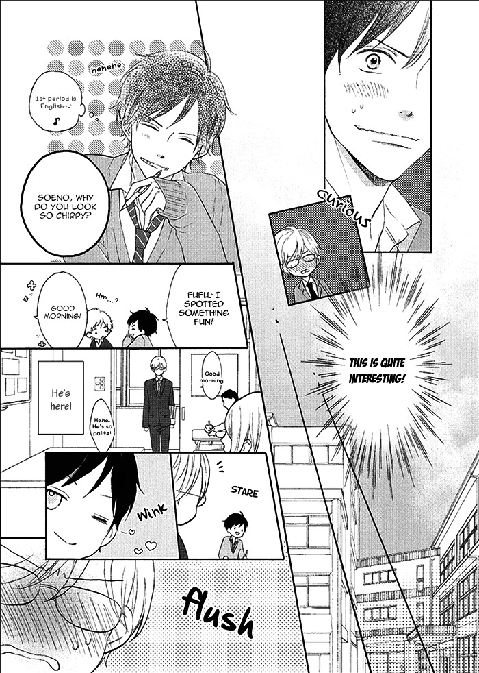 Sensei! Koi no Shitsumon Desu! Chapter 0 page 9 - Chapter 0 : [Oneshot]