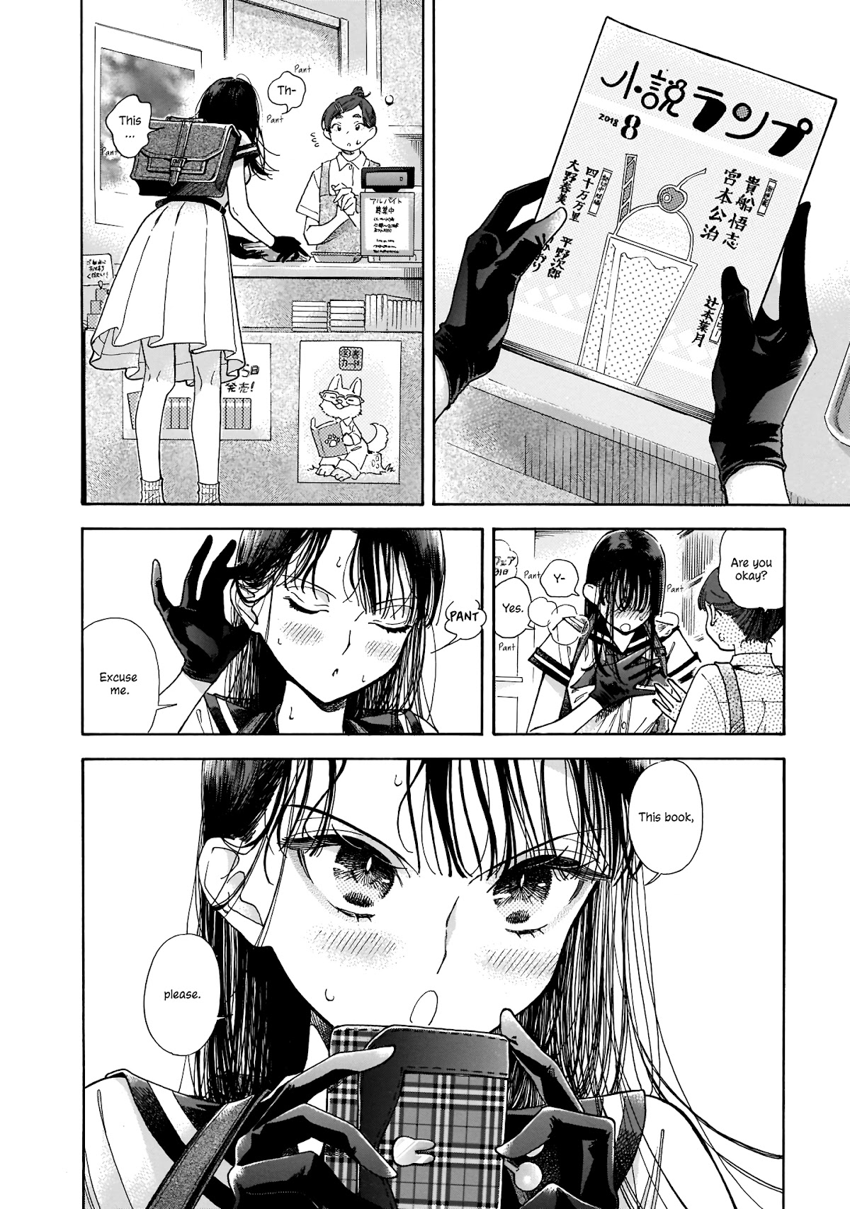 Sensei, Kongetsu Dou Desu ka Chapter 1 page 29 - Chapter 1: The Future