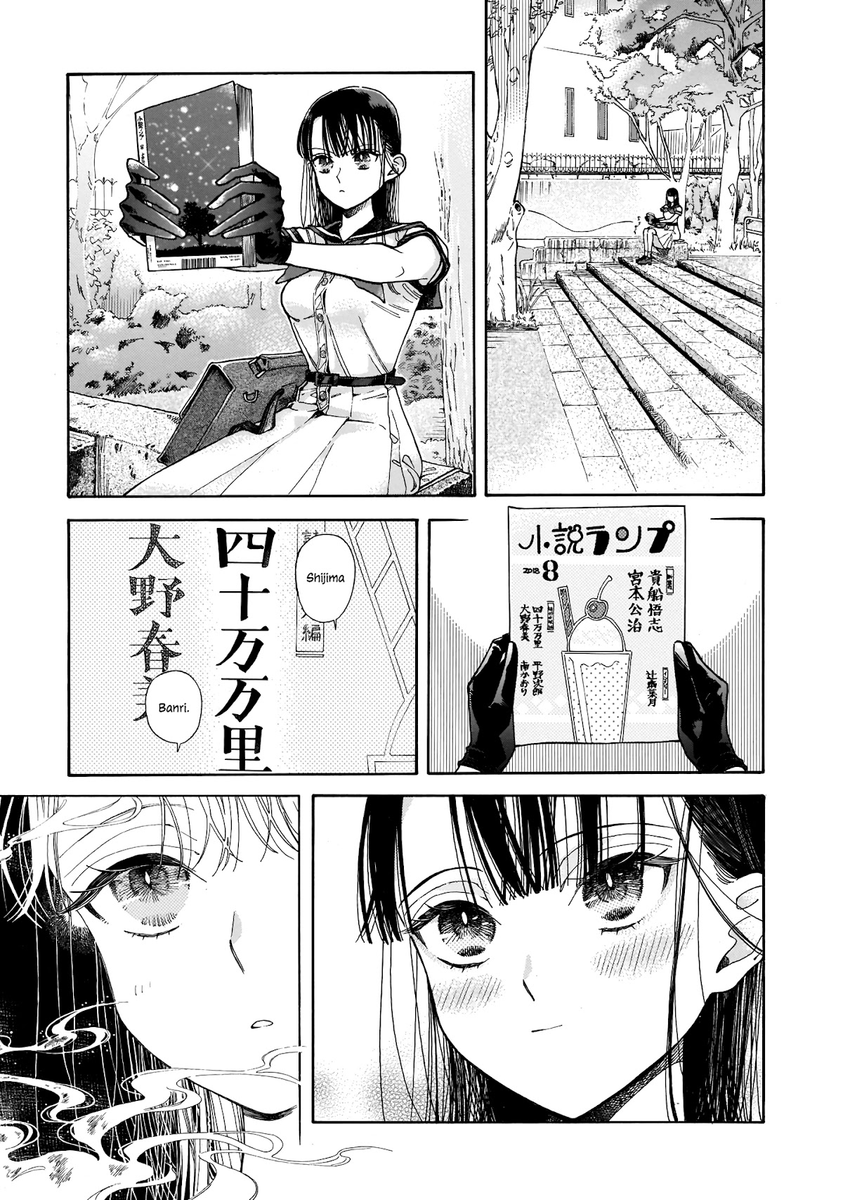 Sensei, Kongetsu Dou Desu ka Chapter 1 page 30 - Chapter 1: The Future