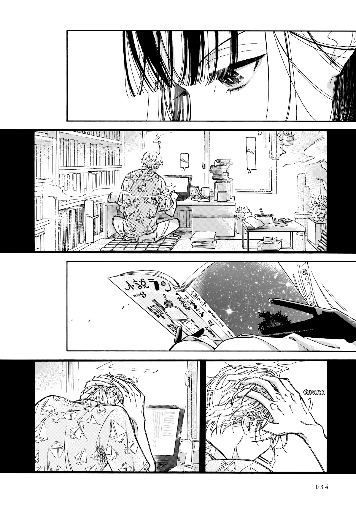 Sensei, Kongetsu Dou Desu ka Chapter 1 page 33 - Chapter 1: The Future