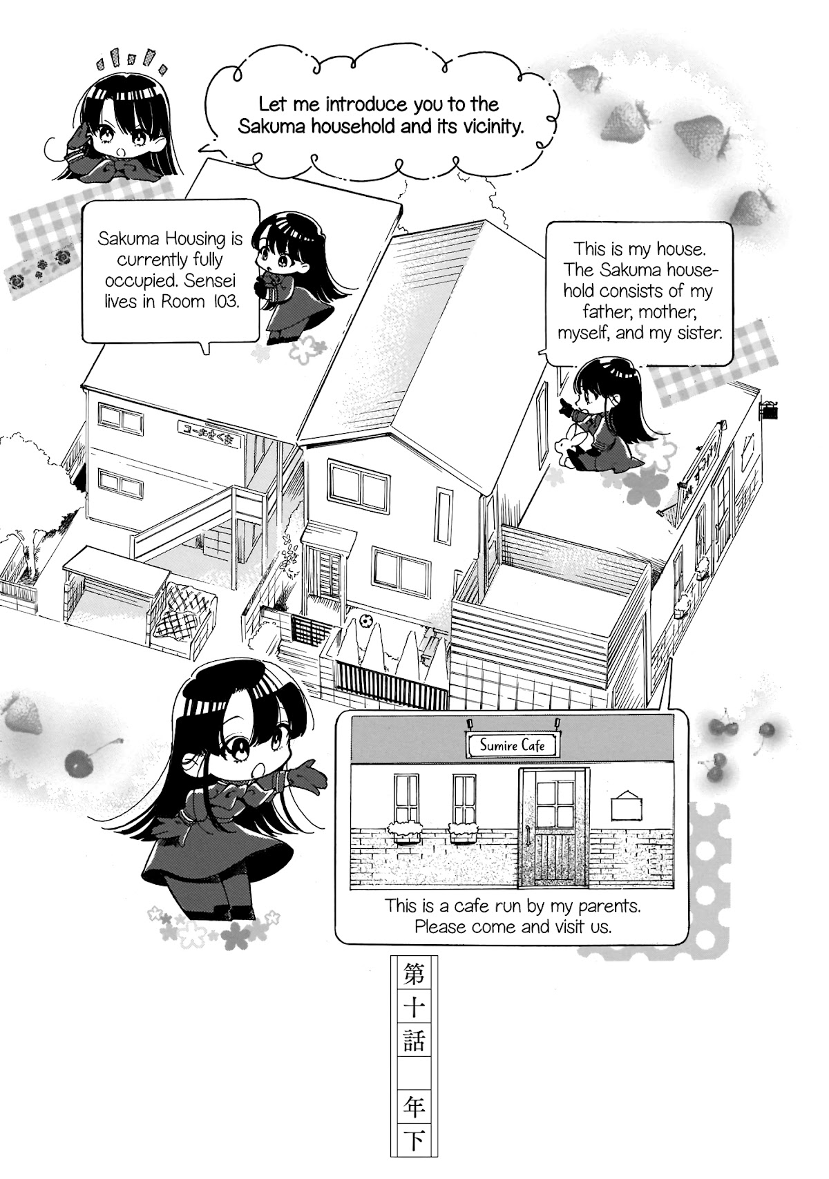 Sensei, Kongetsu Dou Desu ka Chapter 10 page 1 - Chapter 10: Age Gap
