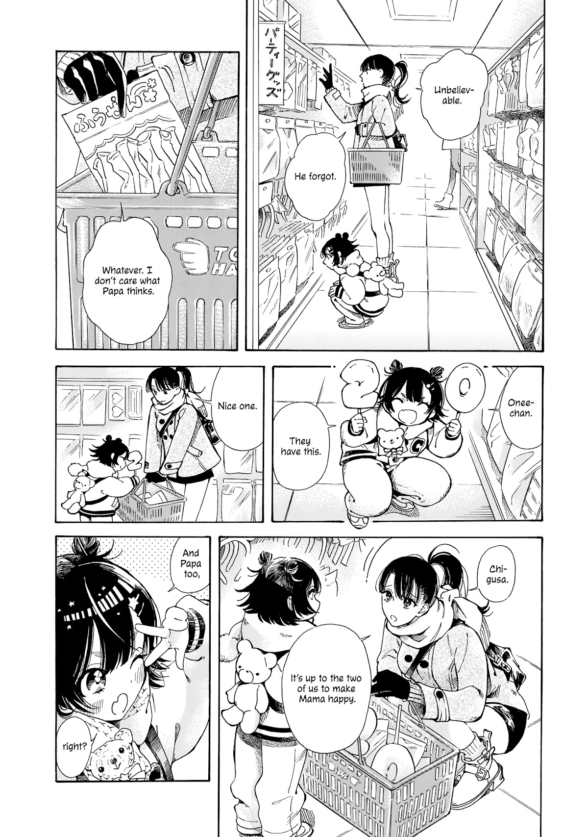 Sensei, Kongetsu Dou Desu ka Chapter 10 page 12 - Chapter 10: Age Gap