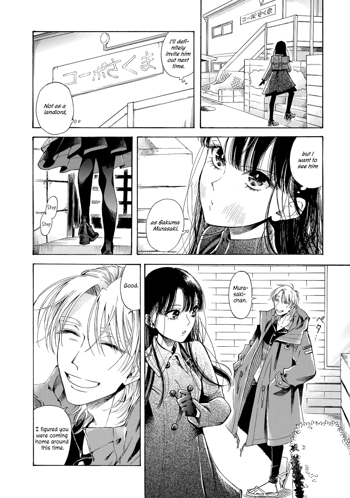Sensei, Kongetsu Dou Desu ka Chapter 11 page 16 - Chapter 11: The First Step