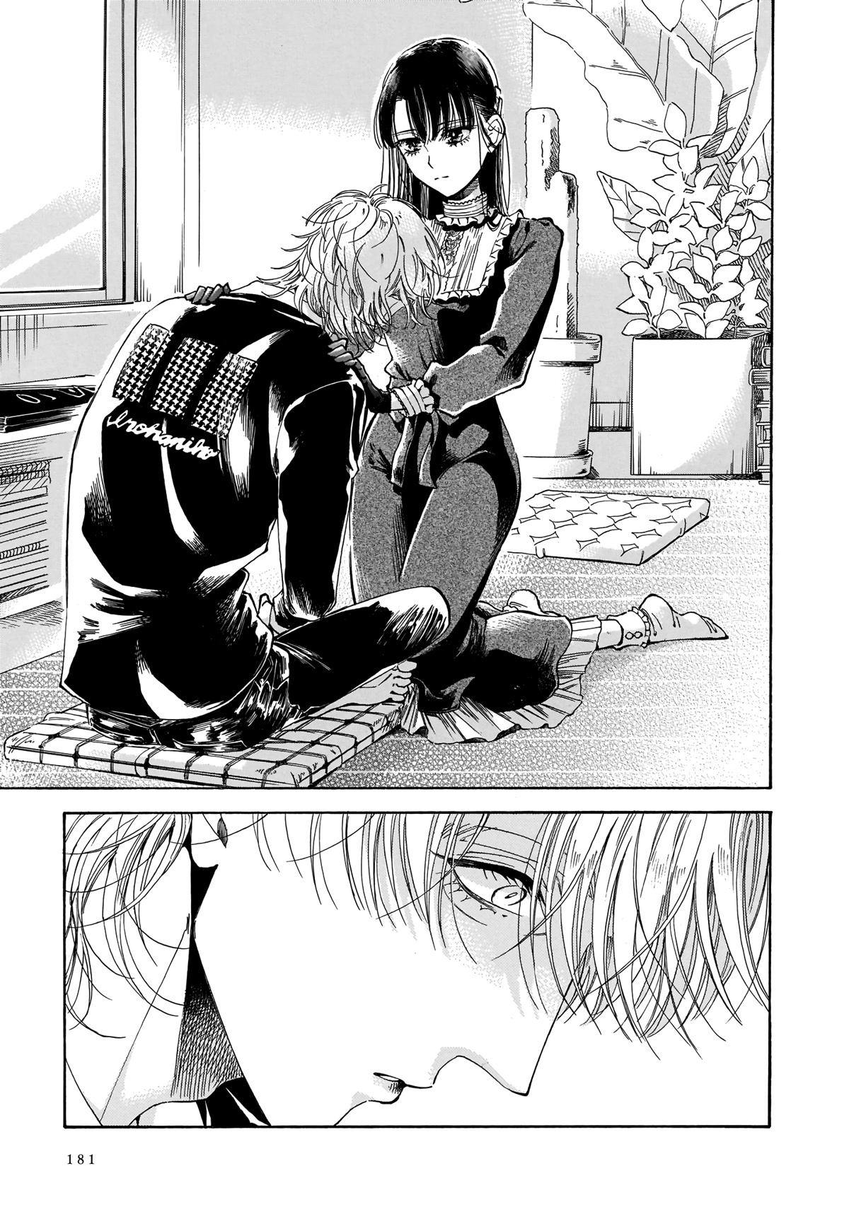 Sensei, Kongetsu Dou Desu ka Chapter 13 page 23 - Chapter 13: A Challenge