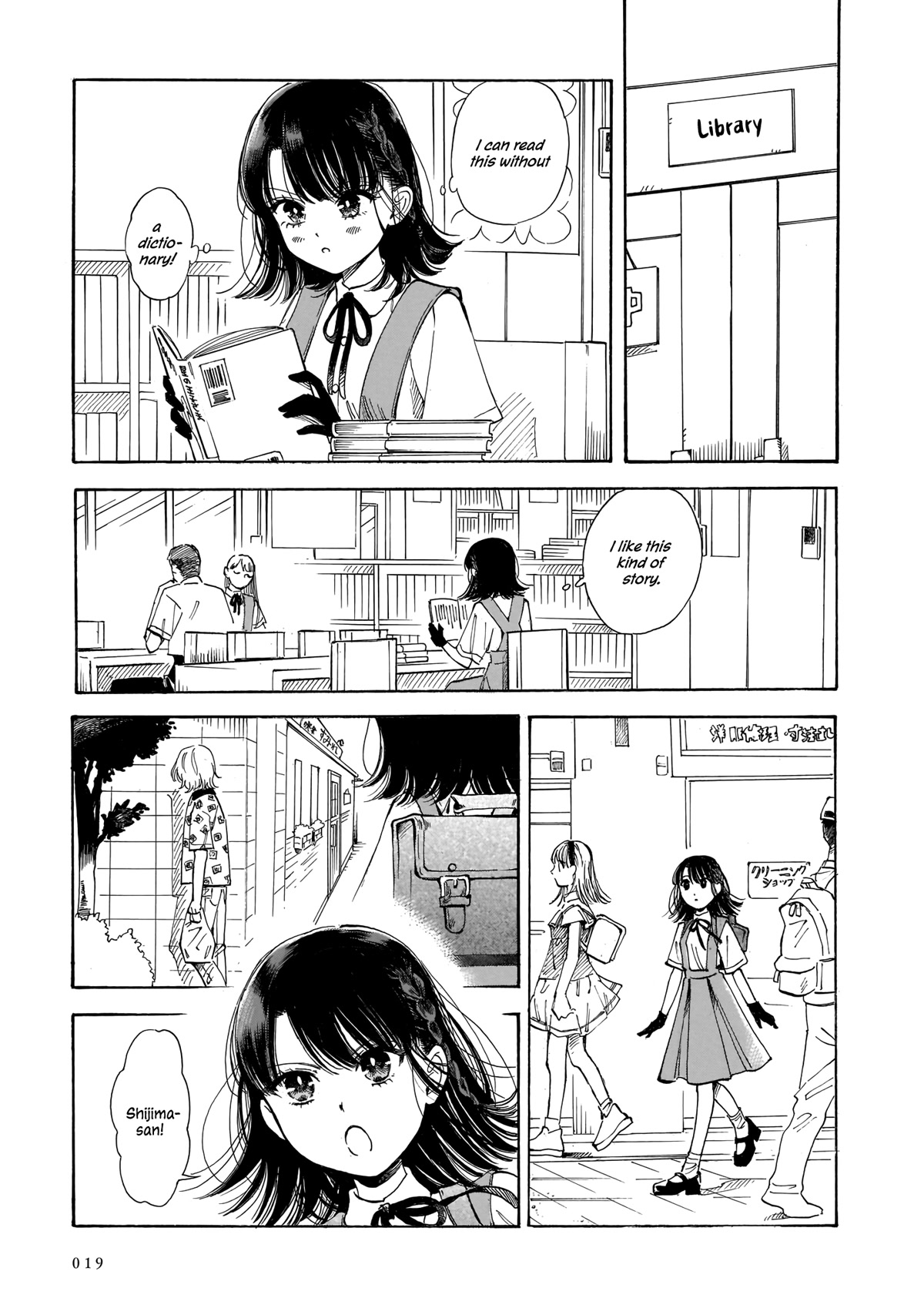 Sensei, Kongetsu Dou Desu ka Chapter 14 page 19 - Chapter 14: 13 Years Old