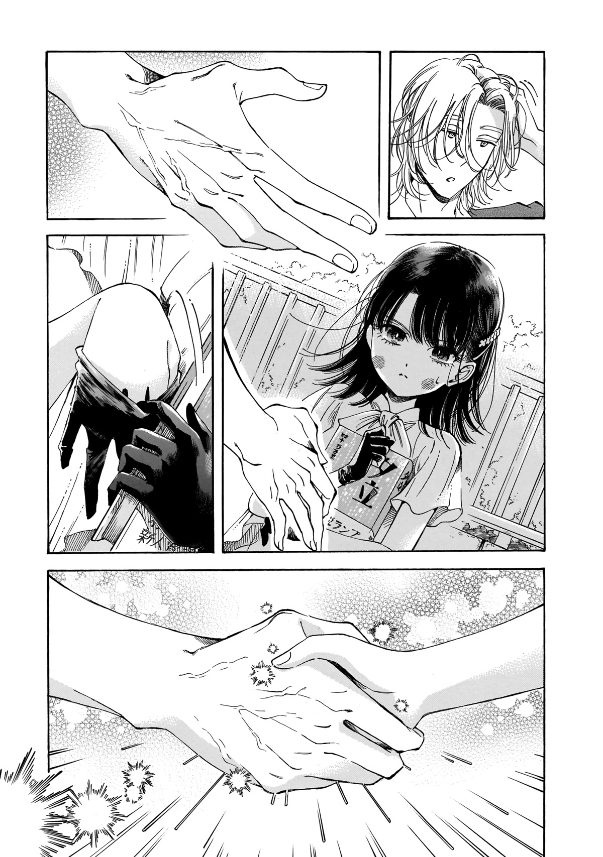 Sensei, Kongetsu Dou Desu ka Chapter 14 page 27 - Chapter 14: 13 Years Old