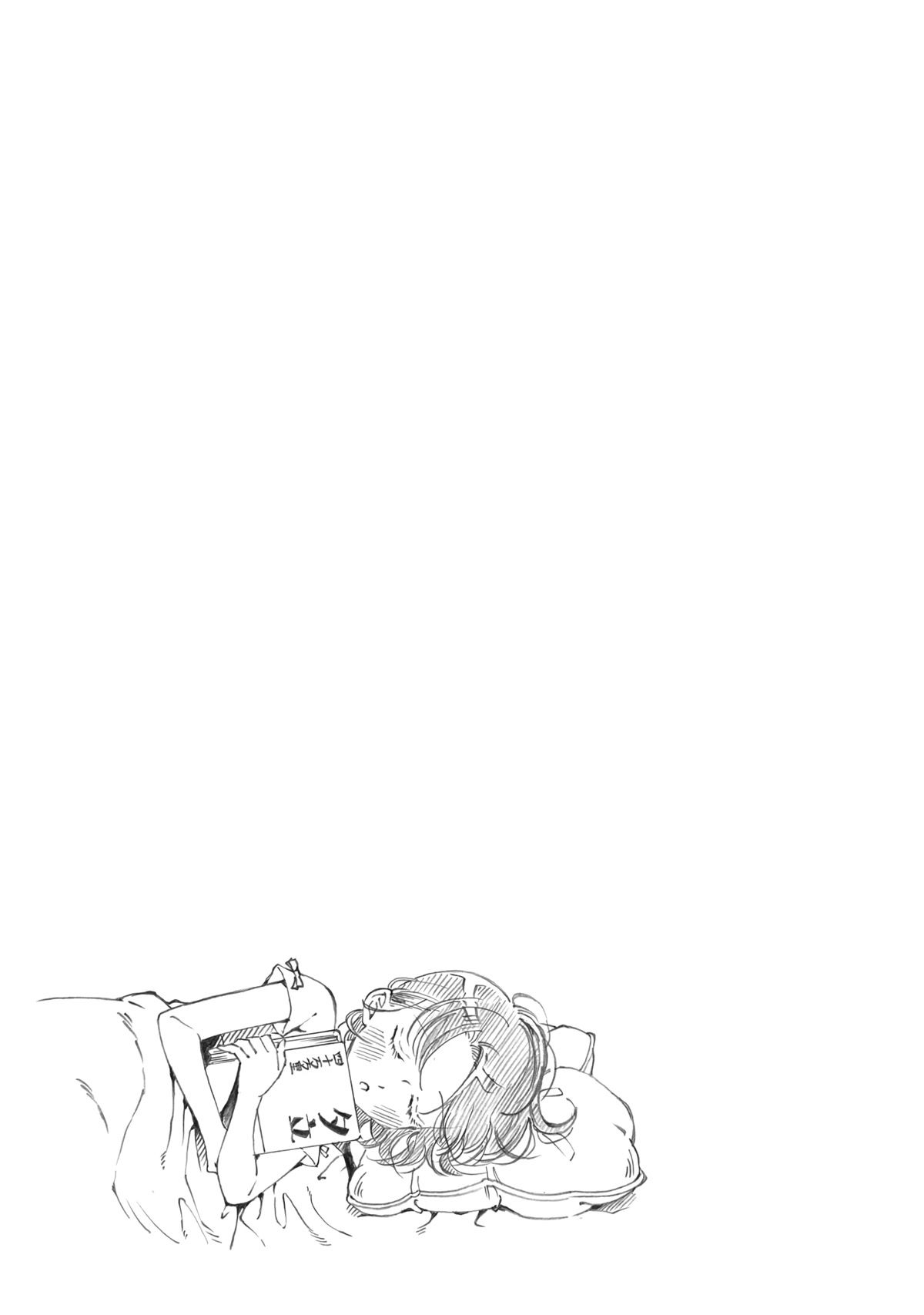 Sensei, Kongetsu Dou Desu ka Chapter 14 page 33 - Chapter 14: 13 Years Old