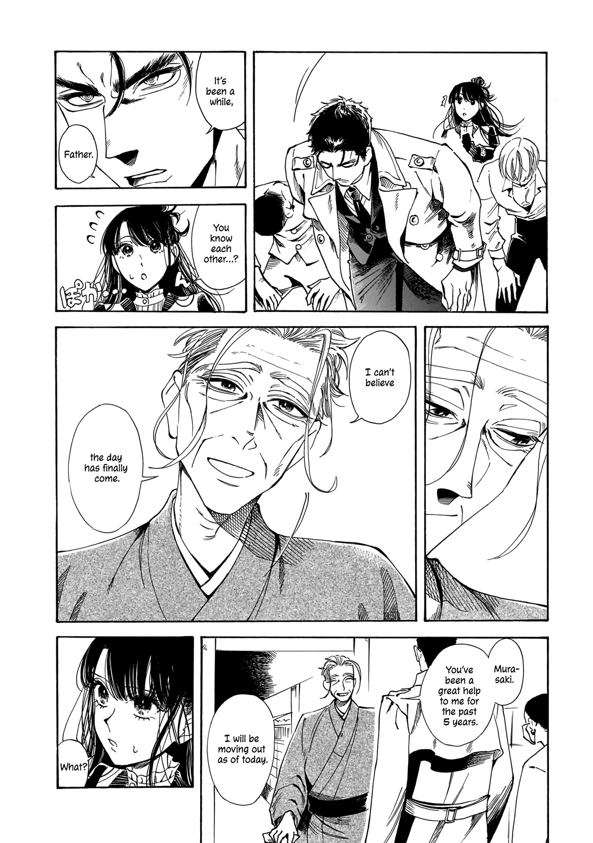Sensei, Kongetsu Dou Desu ka Chapter 15 page 14 - Chapter 15: Room No. 101