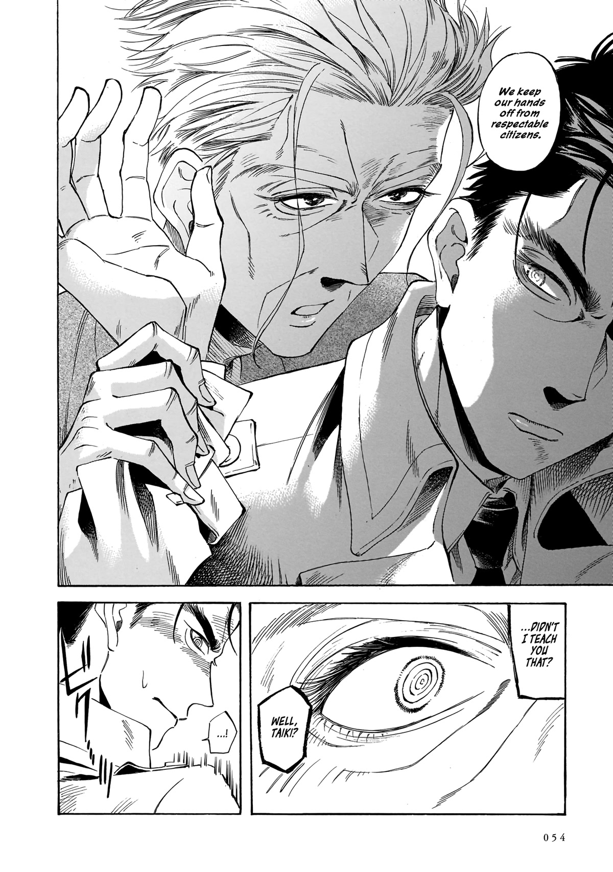 Sensei, Kongetsu Dou Desu ka Chapter 15 page 20 - Chapter 15: Room No. 101