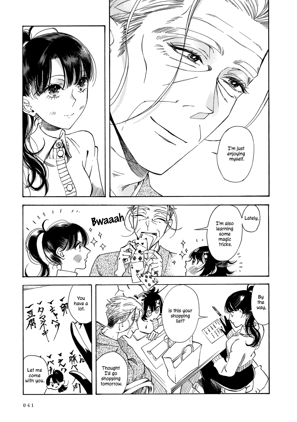 Sensei, Kongetsu Dou Desu ka Chapter 15 page 7 - Chapter 15: Room No. 101