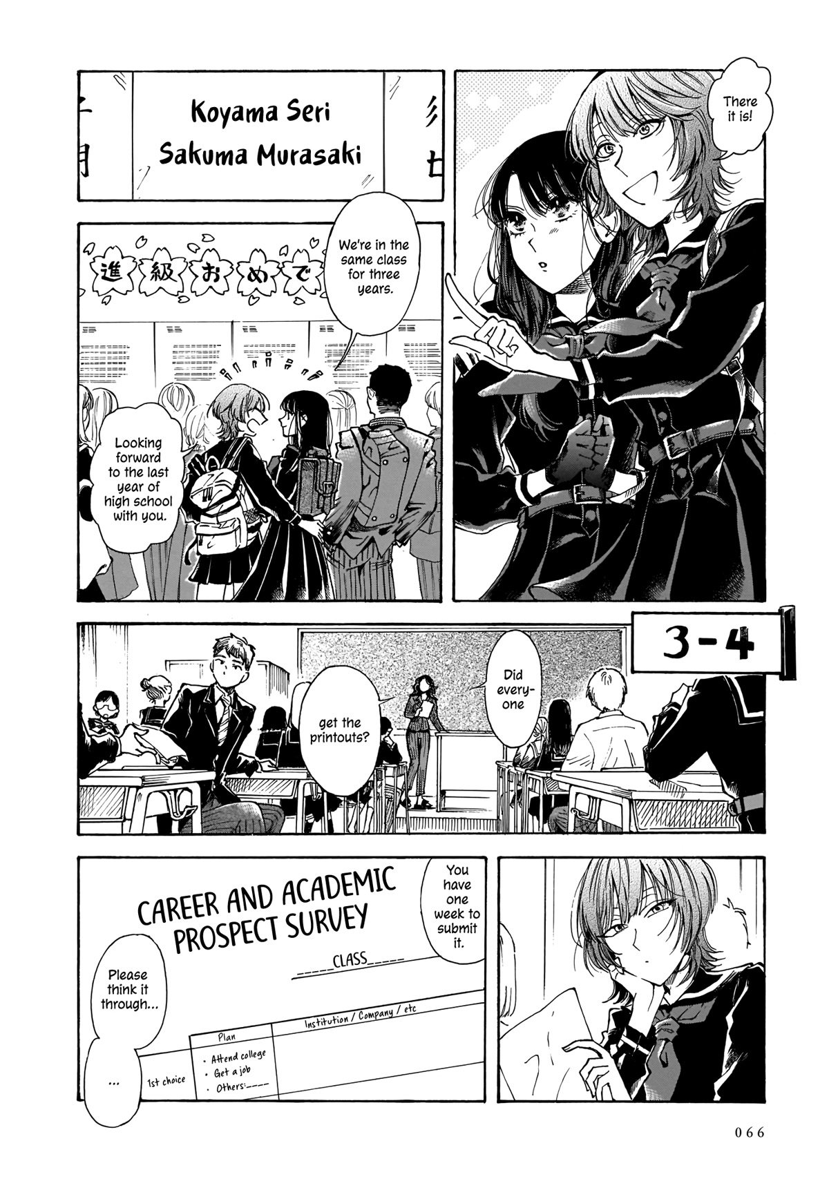 Sensei, Kongetsu Dou Desu ka Chapter 16 page 2 - Chapter 16: High School 3rd Year