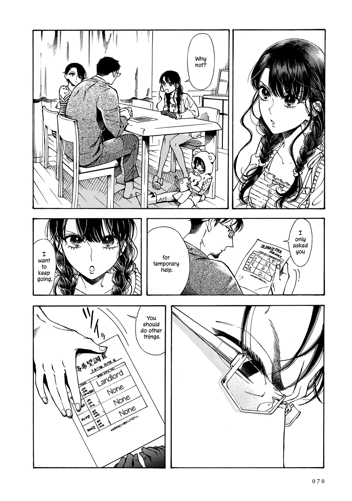 Sensei, Kongetsu Dou Desu ka Chapter 16 page 6 - Chapter 16: High School 3rd Year