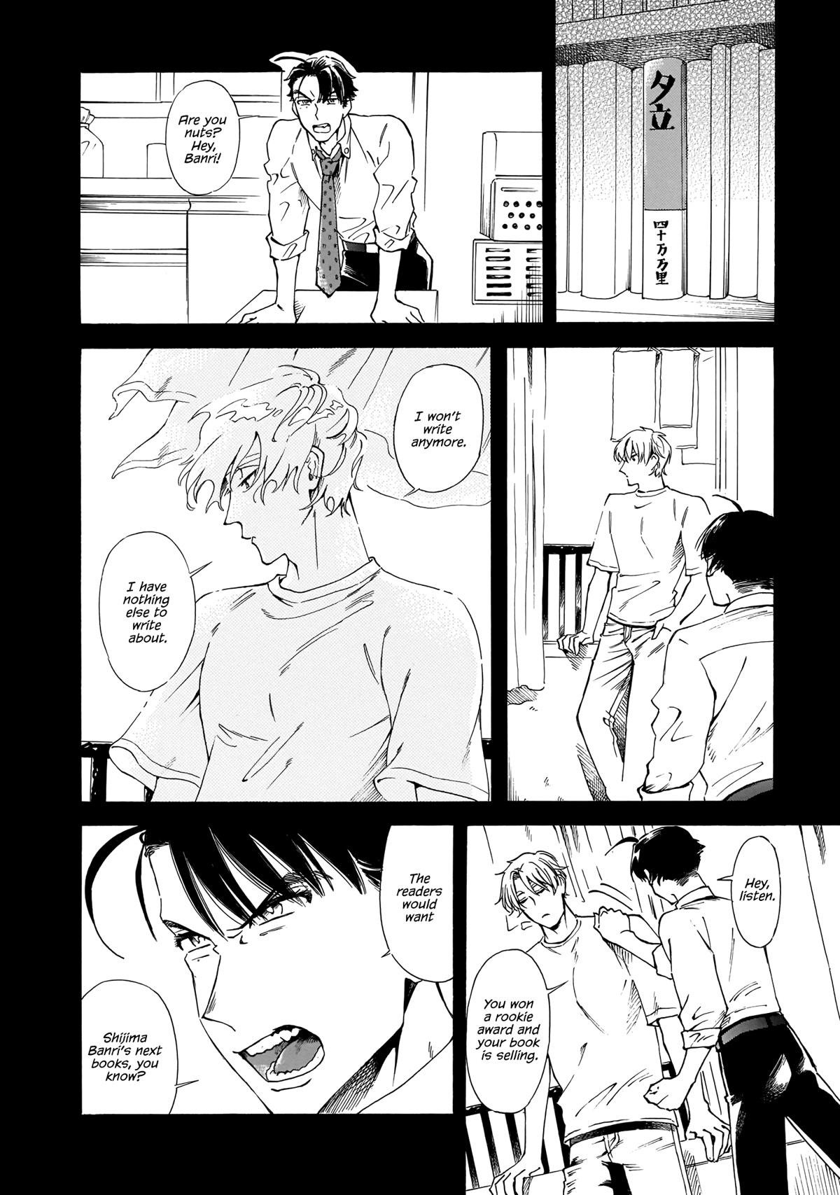 Sensei, Kongetsu Dou Desu ka Chapter 17 page 10 - Chapter 17: Reunion