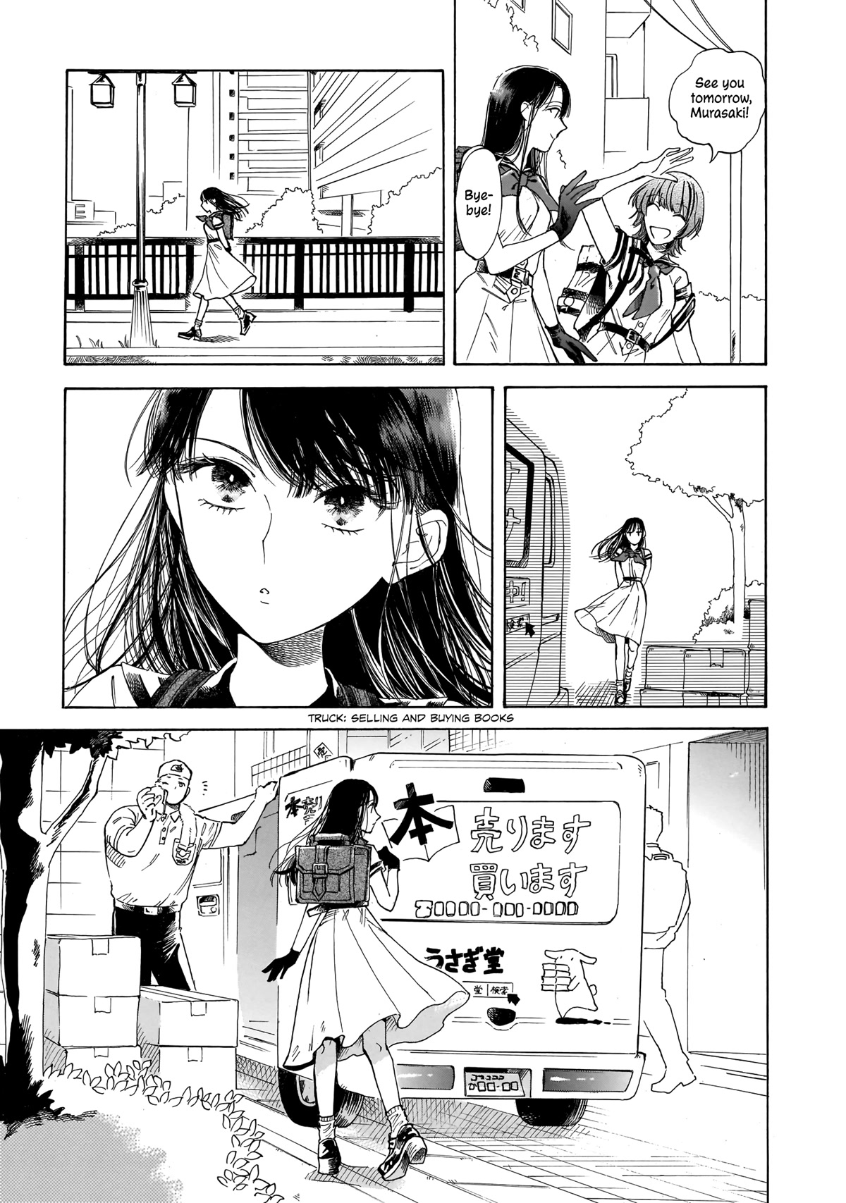 Sensei, Kongetsu Dou Desu ka Chapter 18 page 11 - Chapter 18: Empty