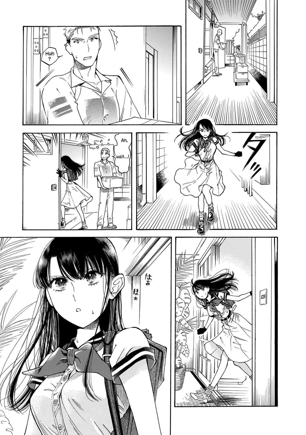 Sensei, Kongetsu Dou Desu ka Chapter 18 page 13 - Chapter 18: Empty