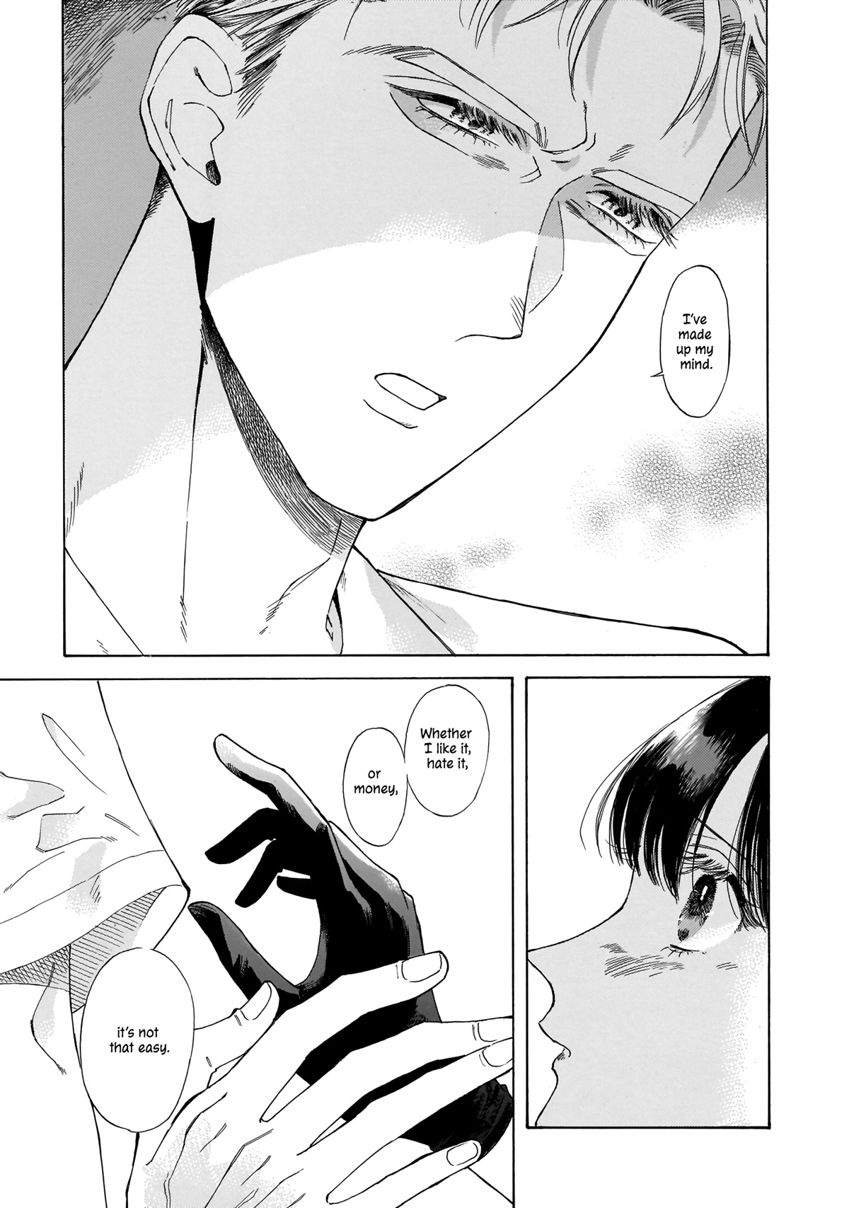 Sensei, Kongetsu Dou Desu ka Chapter 18 page 17 - Chapter 18: Empty