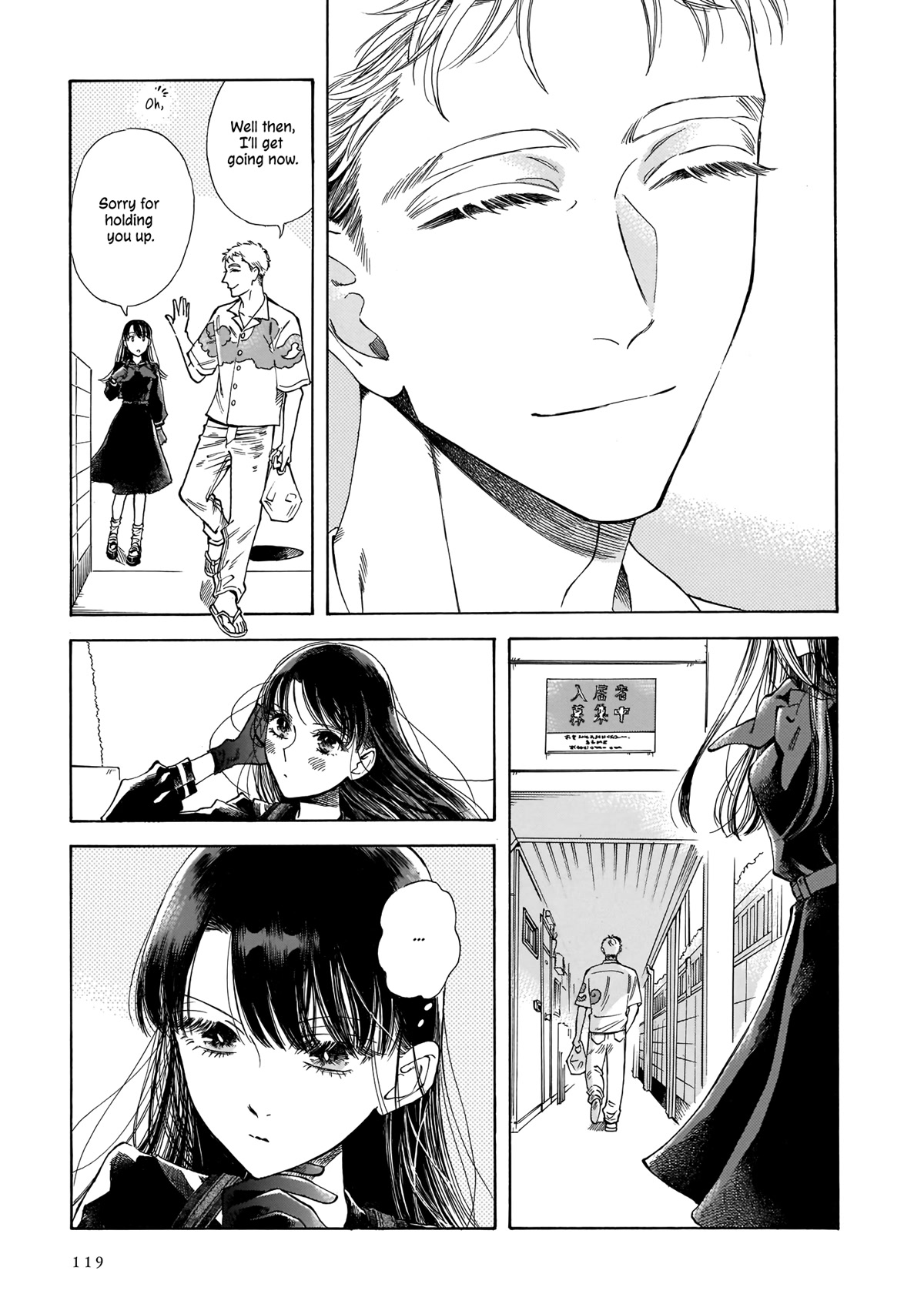 Sensei, Kongetsu Dou Desu ka Chapter 18 page 5 - Chapter 18: Empty