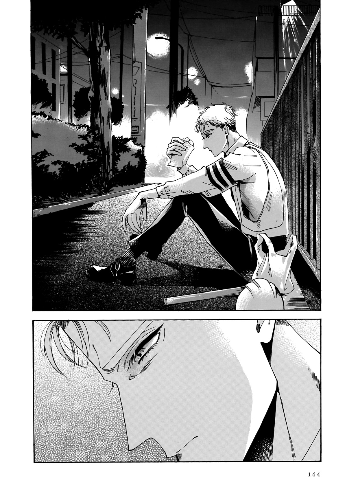 Sensei, Kongetsu Dou Desu ka Chapter 19 page 11 - Chapter 19: What I Can Do