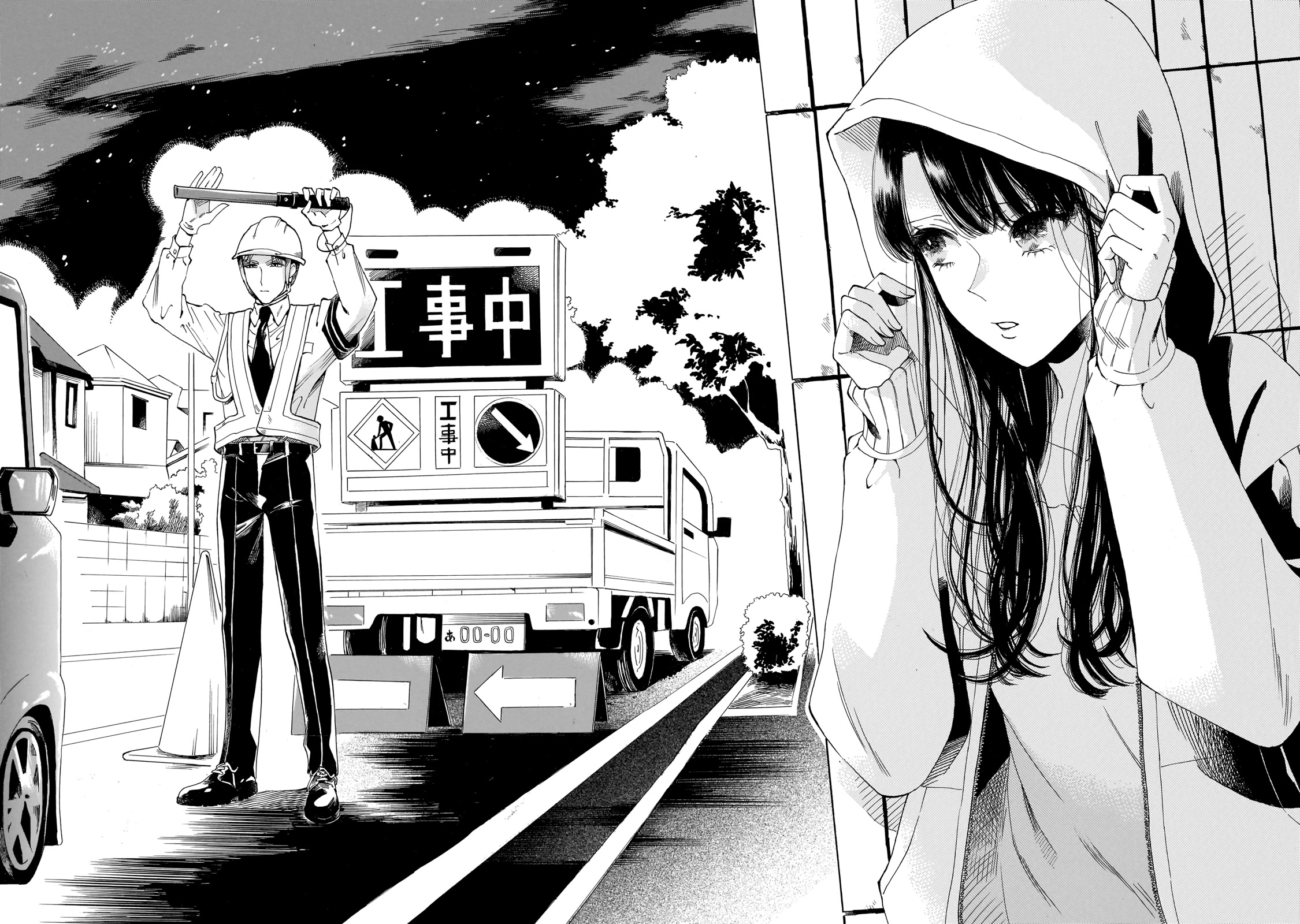 Sensei, Kongetsu Dou Desu ka Chapter 19 page 8 - Chapter 19: What I Can Do