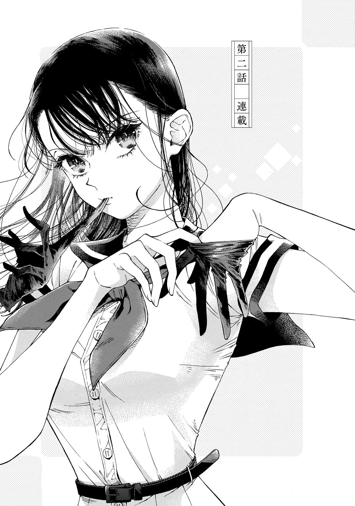 Sensei, Kongetsu Dou Desu ka Chapter 2 page 1 - Chapter 2: Serialization