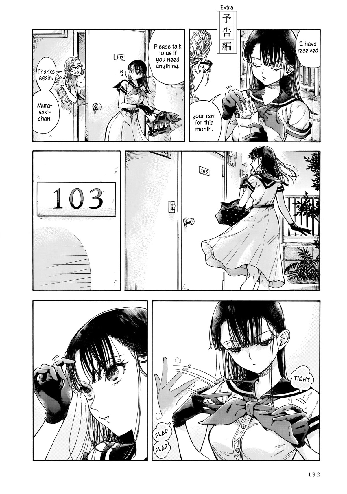 Sensei, Kongetsu Dou Desu ka Chapter 20.5 page 2 - Chapter 20.5: Extra