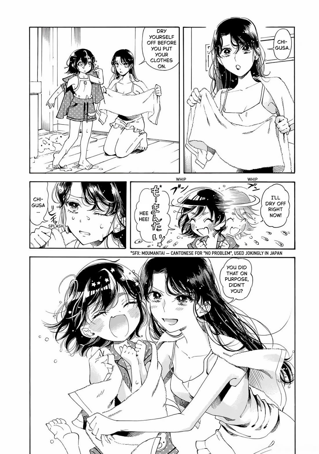 Sensei, Kongetsu Dou Desu ka Chapter 21 page 2 - Chapter 21: Starry Sky