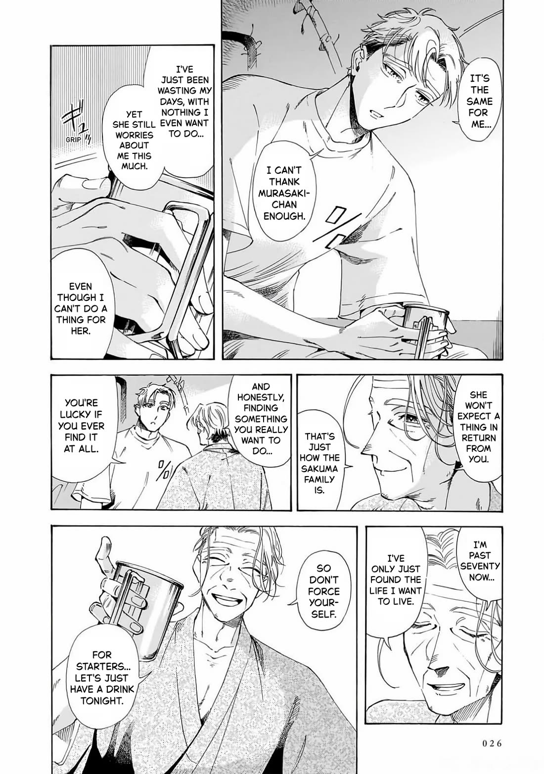 Sensei, Kongetsu Dou Desu ka Chapter 21 page 20 - Chapter 21: Starry Sky