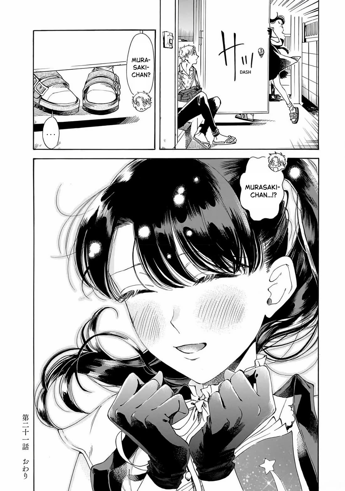 Sensei, Kongetsu Dou Desu ka Chapter 21 page 26 - Chapter 21: Starry Sky