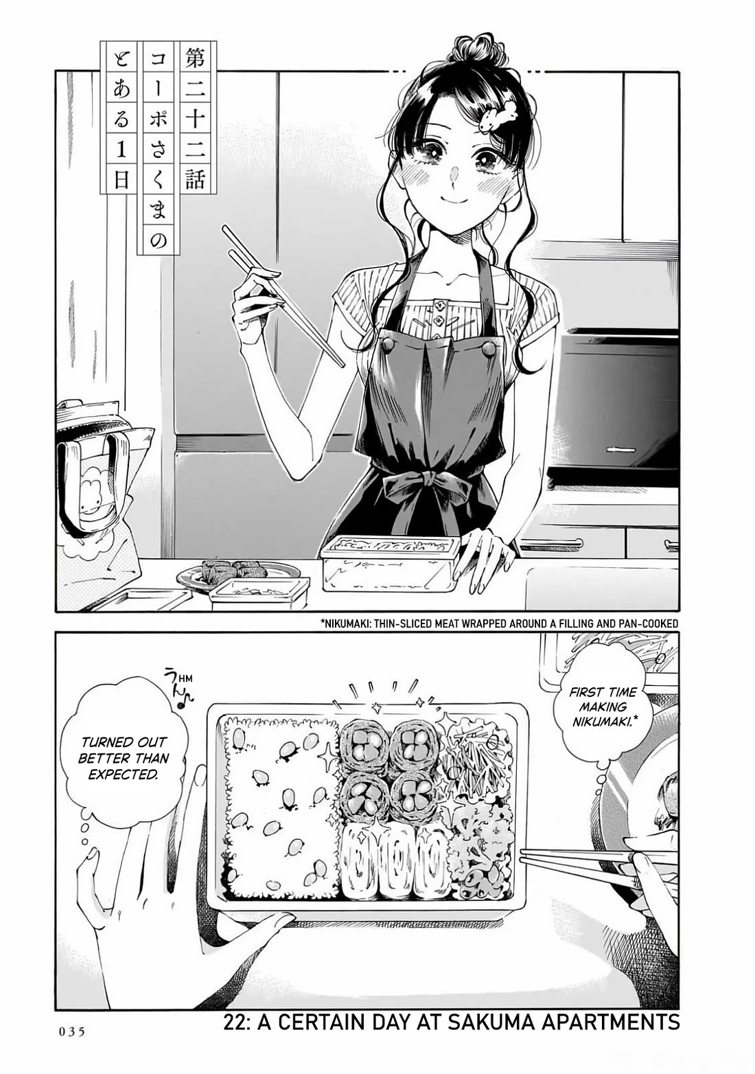 Sensei, Kongetsu Dou Desu ka Chapter 22 page 1 - Chapter 22: A Certain Day at Sakuma Apartments