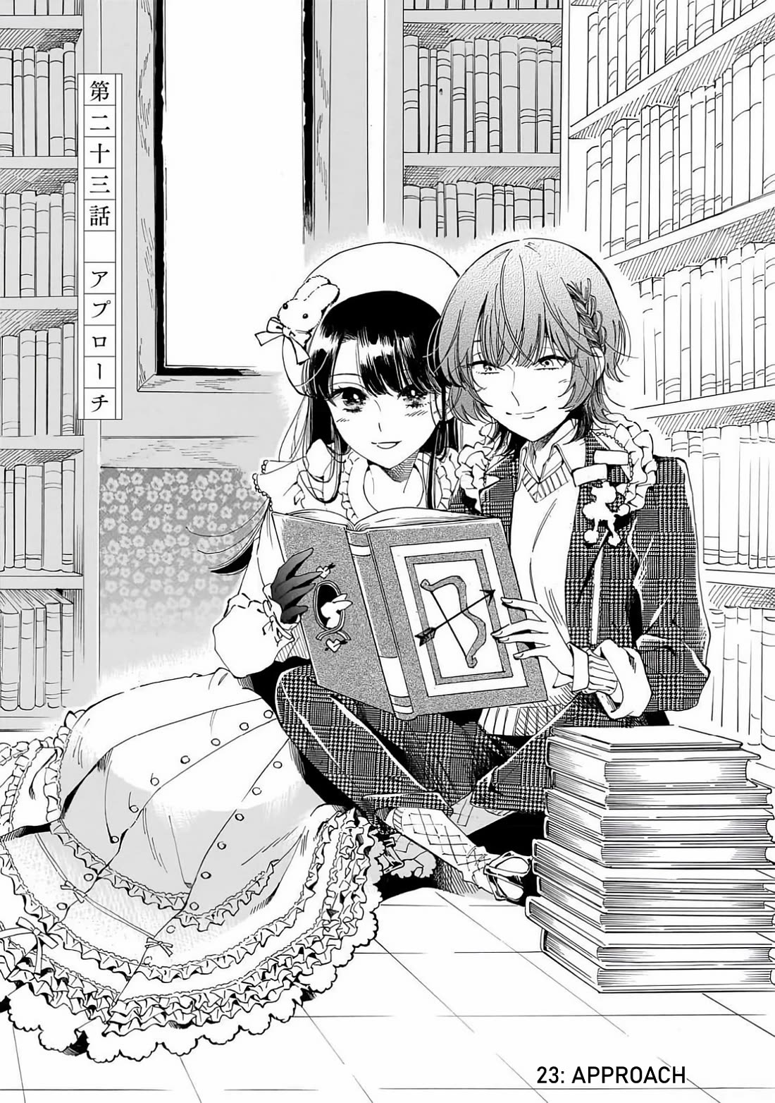 Sensei, Kongetsu Dou Desu ka Chapter 23 page 1 - Chapter 23: Approach