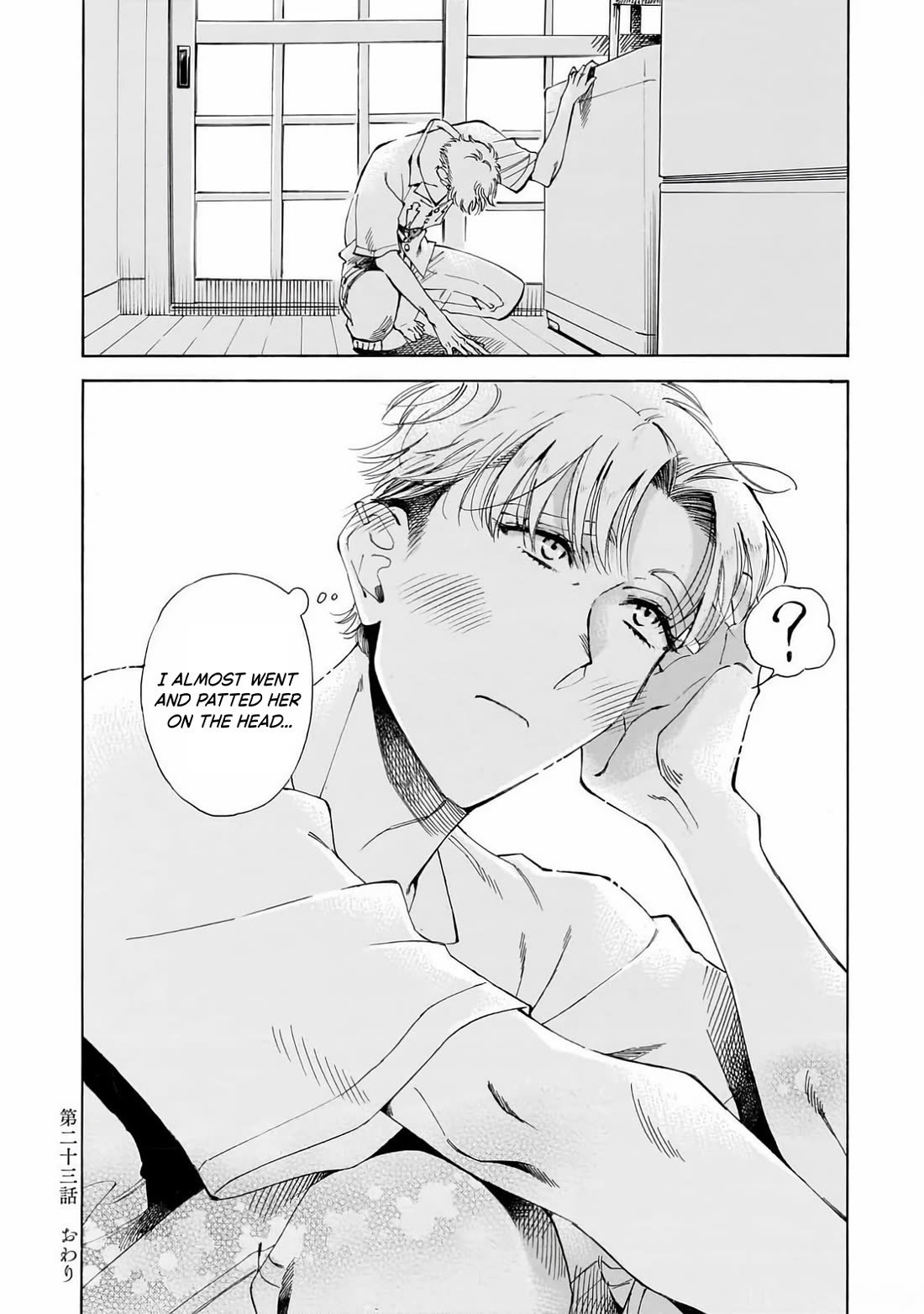 Sensei, Kongetsu Dou Desu ka Chapter 23 page 26 - Chapter 23: Approach
