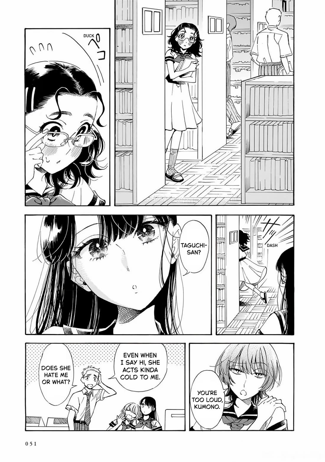 Sensei, Kongetsu Dou Desu ka Chapter 23 page 3 - Chapter 23: Approach