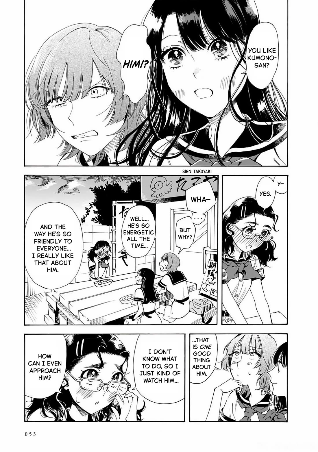 Sensei, Kongetsu Dou Desu ka Chapter 23 page 5 - Chapter 23: Approach