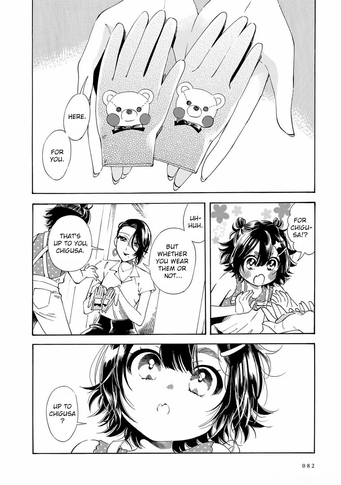 Sensei, Kongetsu Dou Desu ka Chapter 24 page 8 - Chapter 24: This Power