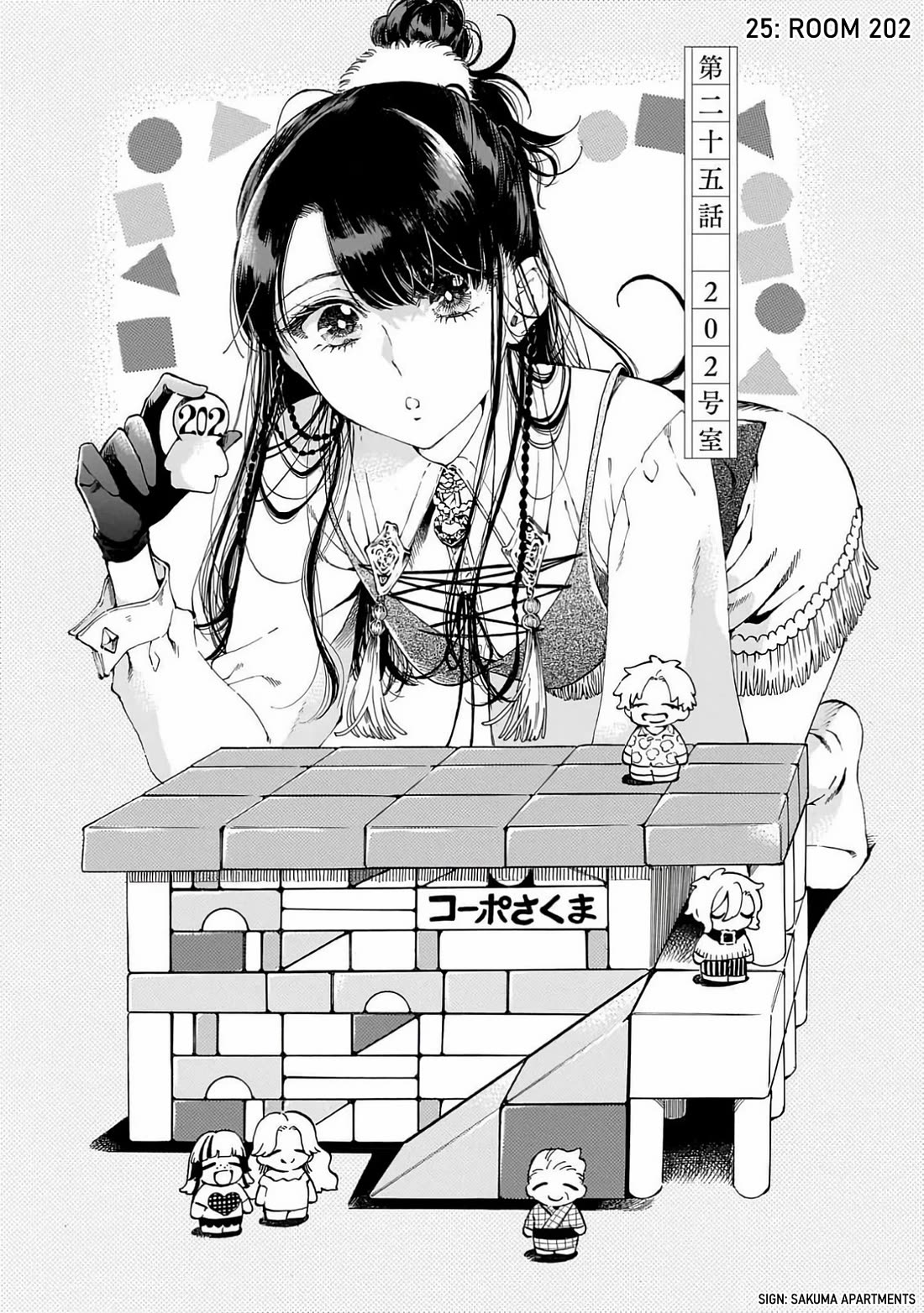 Sensei, Kongetsu Dou Desu ka Chapter 25 page 1 - Chapter 25: Room 202