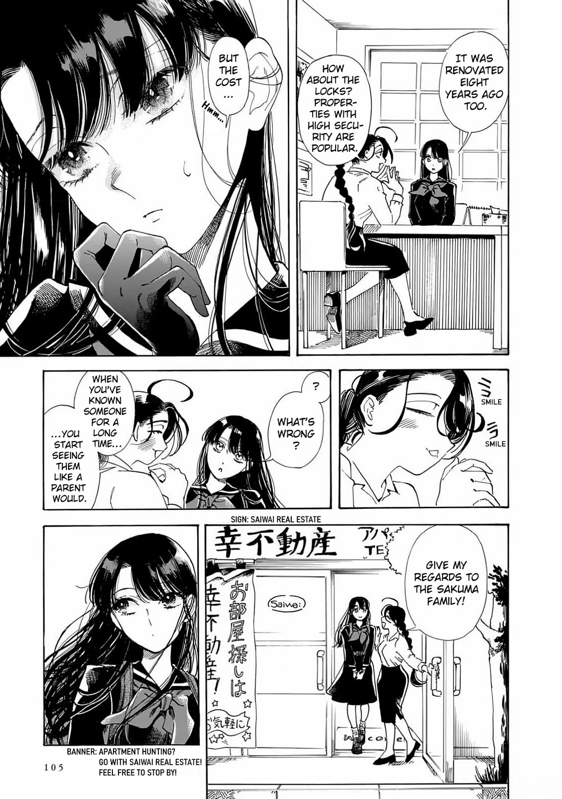 Sensei, Kongetsu Dou Desu ka Chapter 25 page 11 - Chapter 25: Room 202