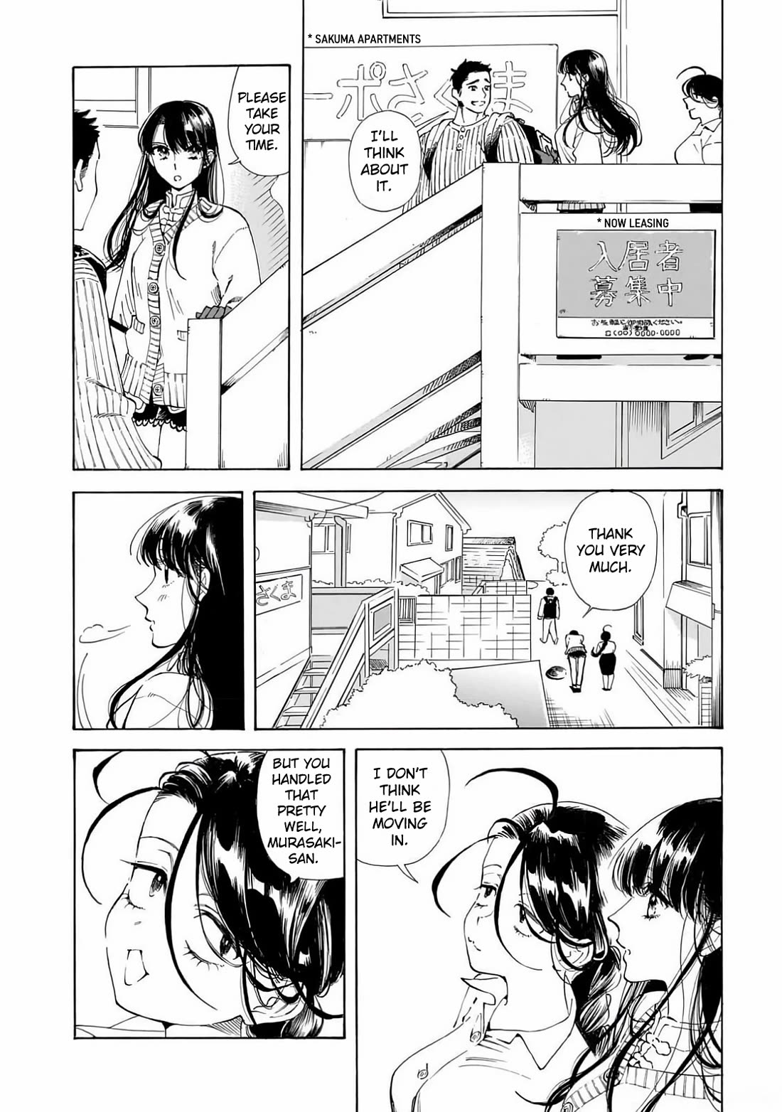 Sensei, Kongetsu Dou Desu ka Chapter 25 page 2 - Chapter 25: Room 202