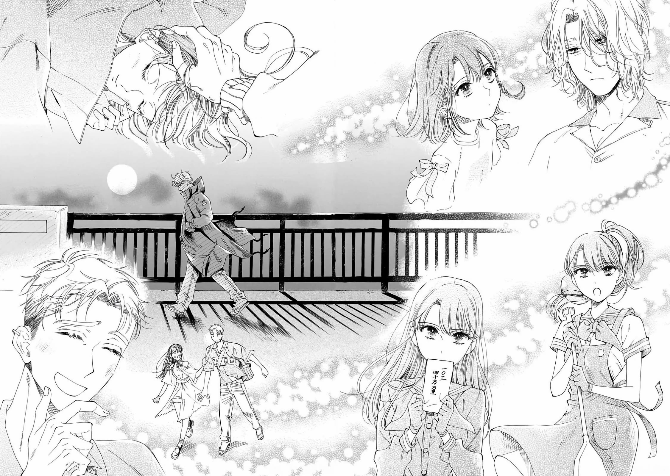 Sensei, Kongetsu Dou Desu ka Chapter 27 page 26 - Chapter 27: For the First Time