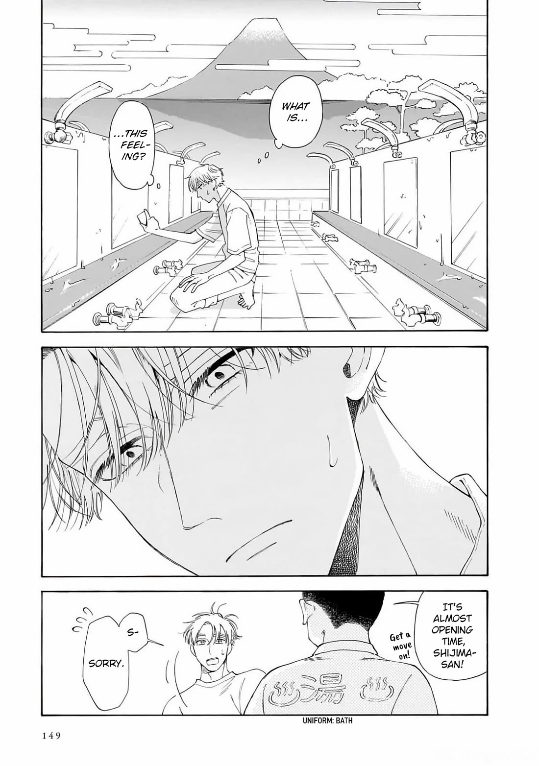 Sensei, Kongetsu Dou Desu ka Chapter 27 page 3 - Chapter 27: For the First Time