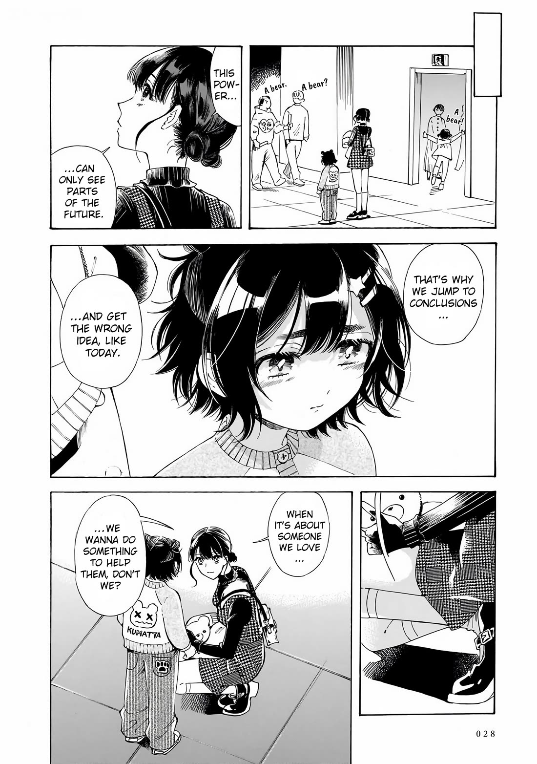 Sensei, Kongetsu Dou Desu ka Chapter 28 page 22 - Chapter 28: Favorite