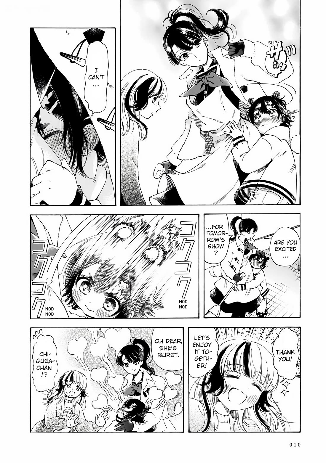 Sensei, Kongetsu Dou Desu ka Chapter 28 page 4 - Chapter 28: Favorite