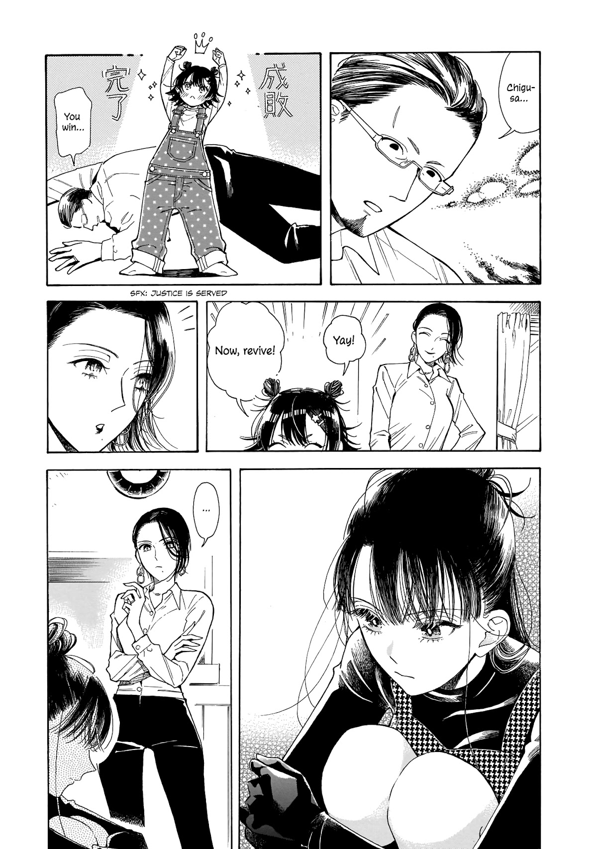 Sensei, Kongetsu Dou Desu ka Chapter 3 page 11 - Chapter 3: Excuse