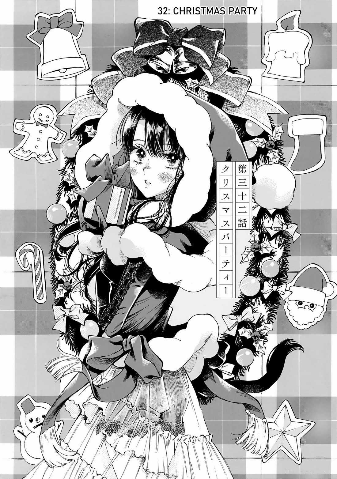 Sensei, Kongetsu Dou Desu ka Chapter 32 page 1 - Chapter 32: Christmas Party