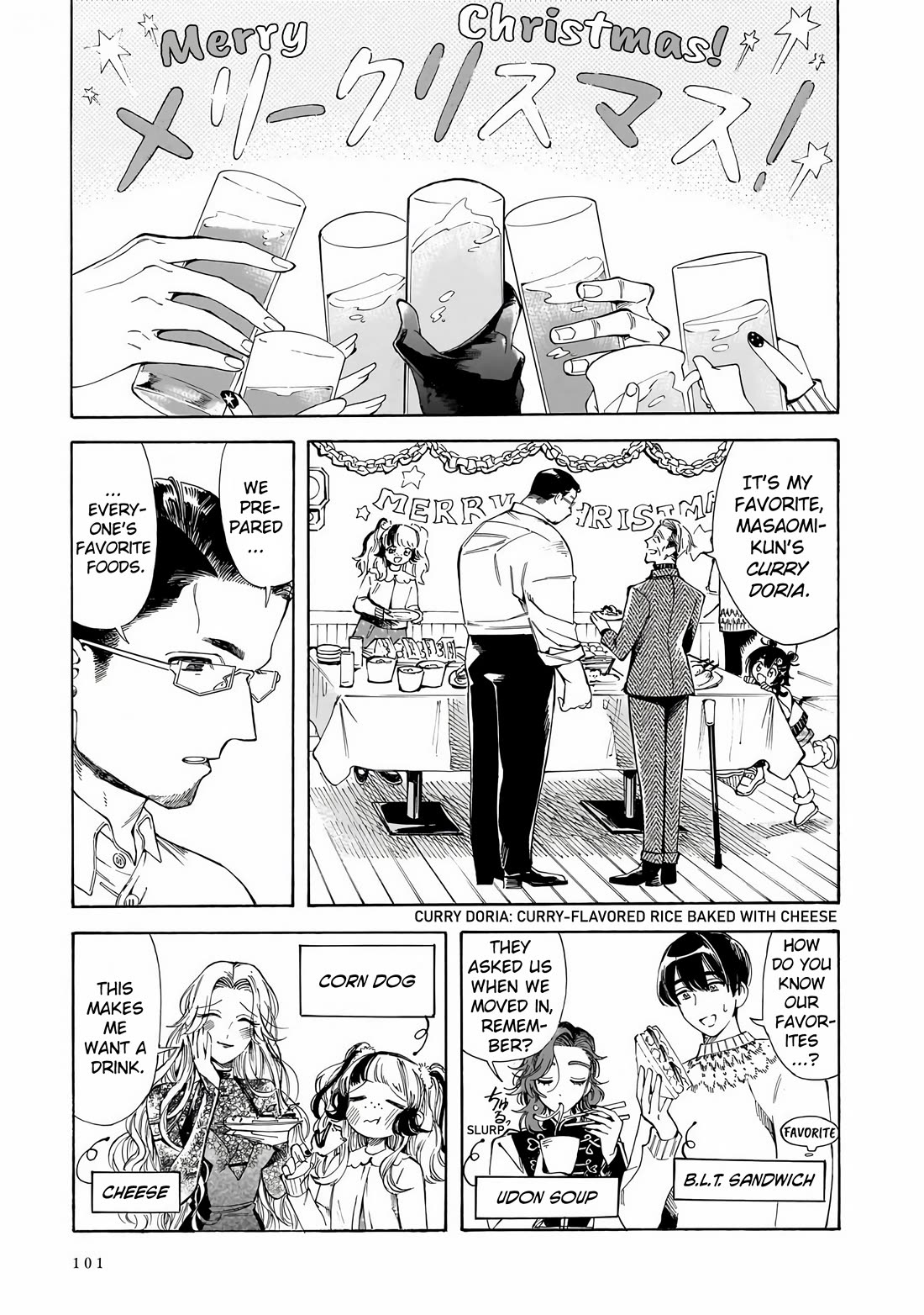 Sensei, Kongetsu Dou Desu ka Chapter 32 page 13 - Chapter 32: Christmas Party