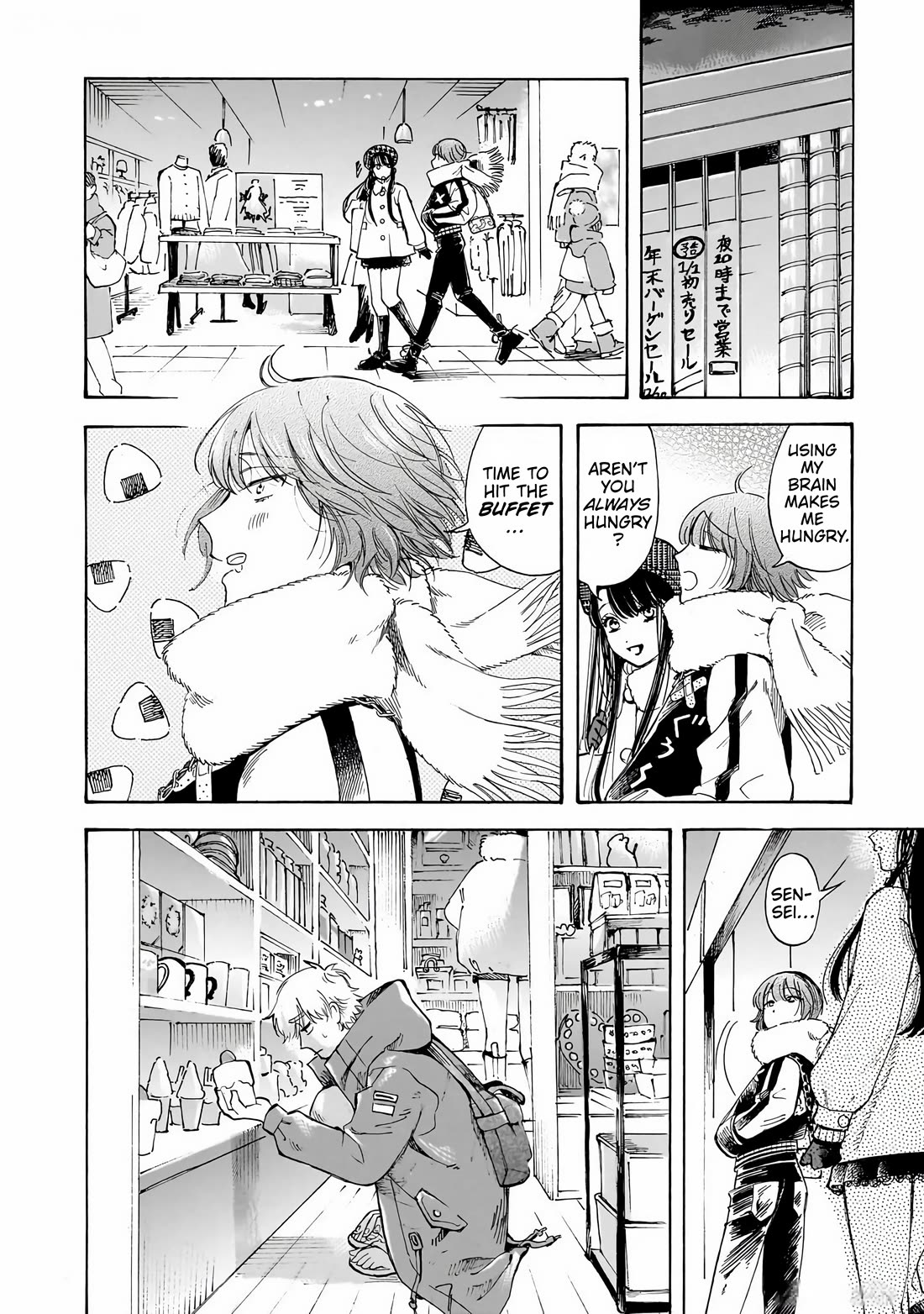 Sensei, Kongetsu Dou Desu ka Chapter 34 page 6 - Chapter 34: Present